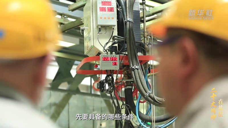 化工行业智慧工厂系统：构建未来生产力的关键
